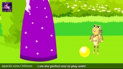 شاهزاده قورباغه - داستان های فارسی - قصه های کودکانه